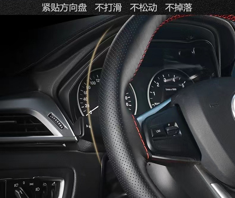 Hand-Sewn Steering Wheel Cover, Car Handlebar Cover, Imitation Microfiber Leather, Universal for All Seasons, Embossed Style, New Leather Cover, Non-Slip and Wear-Resistant