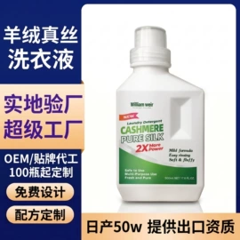 地板蜡;多用途清洁剂;清洗/养护剂