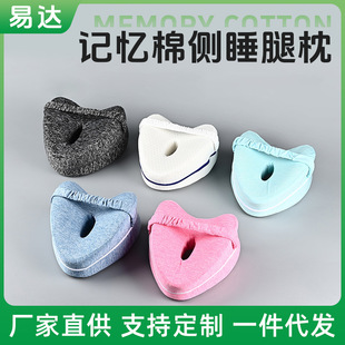���S�羳���N����ӛ���ފA����ϥ�w��|�_�٤Leg pillow�Ȳ�֧��