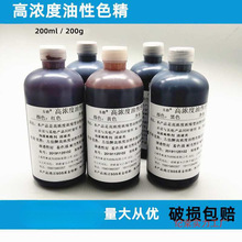 С���b�ߝ������ɫ���Ҿ������{ɫ��ľ����ɫ�����ٽj��Ⱦ��