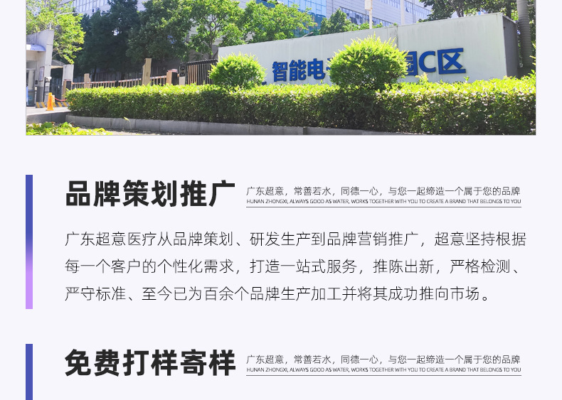 舒奈美hpv检测试纸 男女居家自检尖疣初筛染色液测试盒宫颈筛查