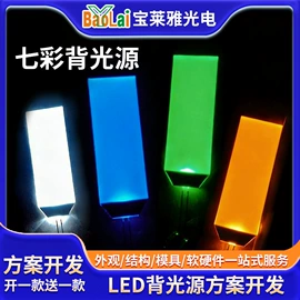 LCD显示屏;PCBA方案板;显示器件