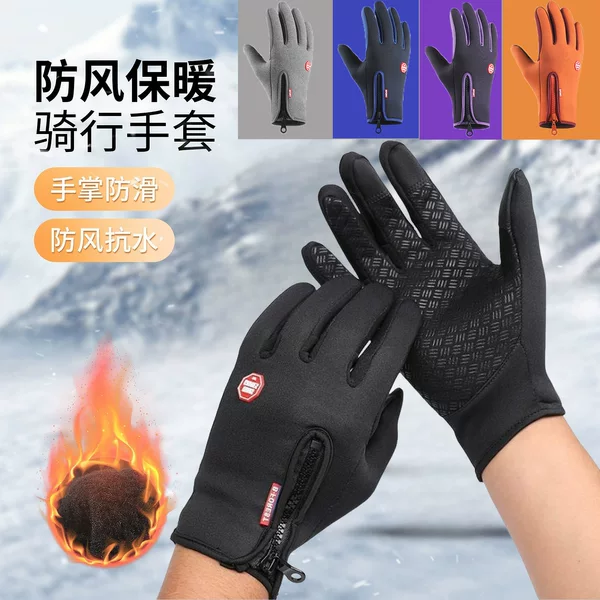 Ski gloves zipper fleece touch screen gloves autumn and winter warm fleece-lined cold waterproof men and women outdoor riding