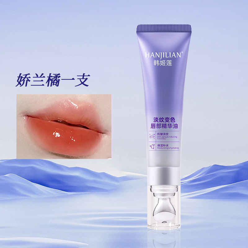 983 립 에센스 오일-214 겔랑 오렌지