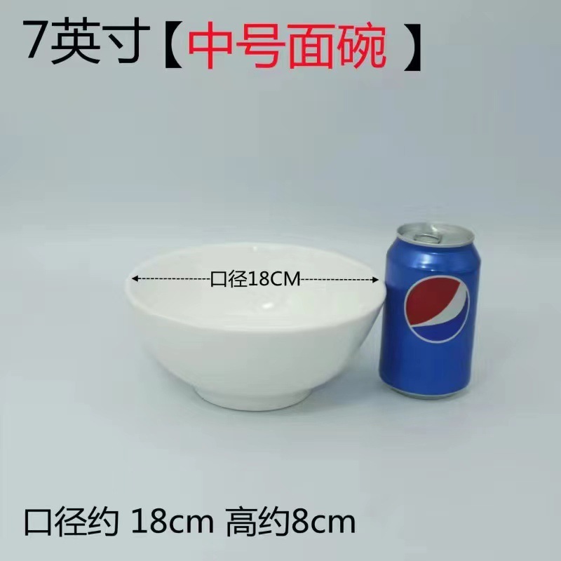 メーカー直販ホテル食器レストラン専用ご飯碗陶磁器スープ碗飲食大面碗白磁器碗卸売り|undefined