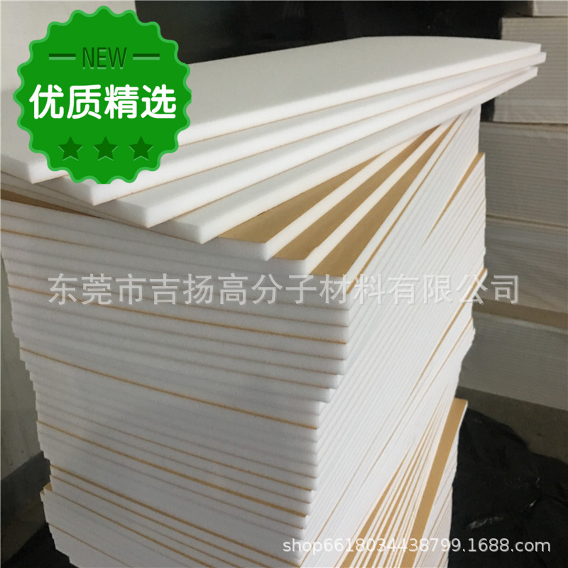 三聚氰胺海绵 密胺泡沫消音阻燃减震海绵 工业纳米海绵隔音海绵片