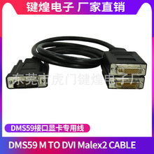 ��X�@���D�Ӿ� DMS59��D�pDVI��1.8m DMS59PIN�DDVI���^һ�D��