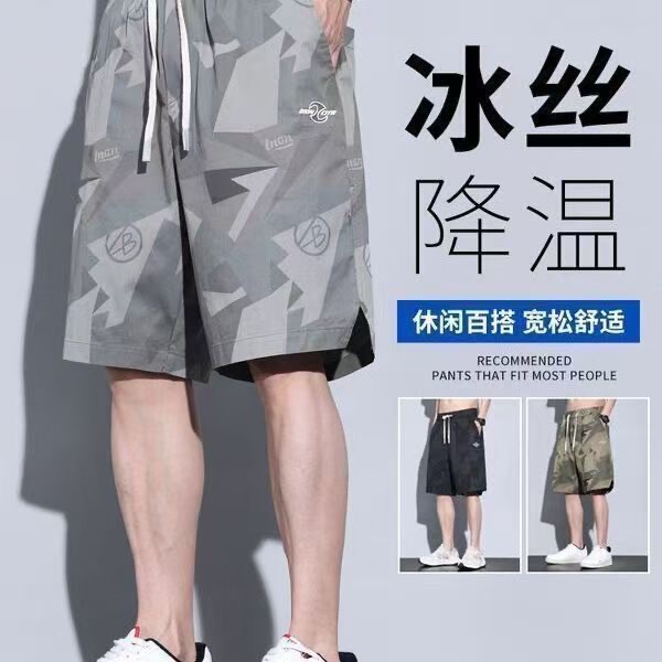 Summer Ice Silk Sports Shorts for Men, Trendy Loose Thin Style, Cool and Breathable, Versatile Casual Camouflage Cargo Shorts