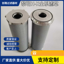 ����Һ���VоH-X250 ��·�^�V���Vо ����H-Xȫϵ�� ����Һ���Vо