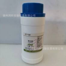 基准氧化锌 基准试剂 氧化锌 PT100g/瓶 CAS：1314-13-2粉末