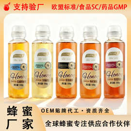 正宗农家土蜂蜜百花蜂蜜原蜂巢蜜蜜枣和槐花蜜500g