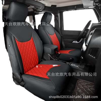 Modelə uyğun (Original) oturacaq örtükləri: Fully Surrounded Car Seat
