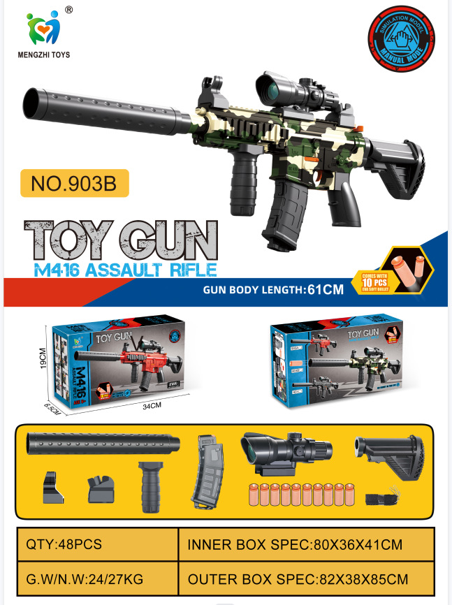 微信图片_20260124161002_474_33