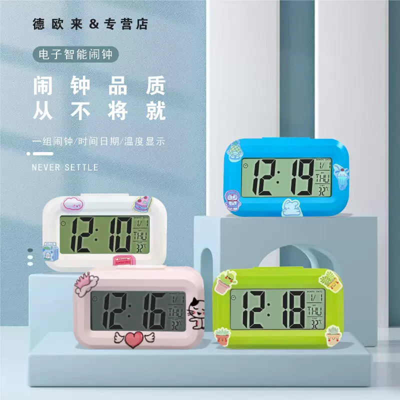 ins迷你LCD聪明闹钟夜光可爱学生闹钟【2108】