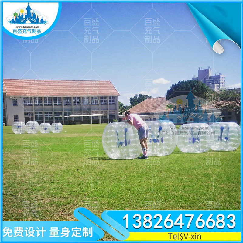 Travel inflatable bumper, inflatable game props