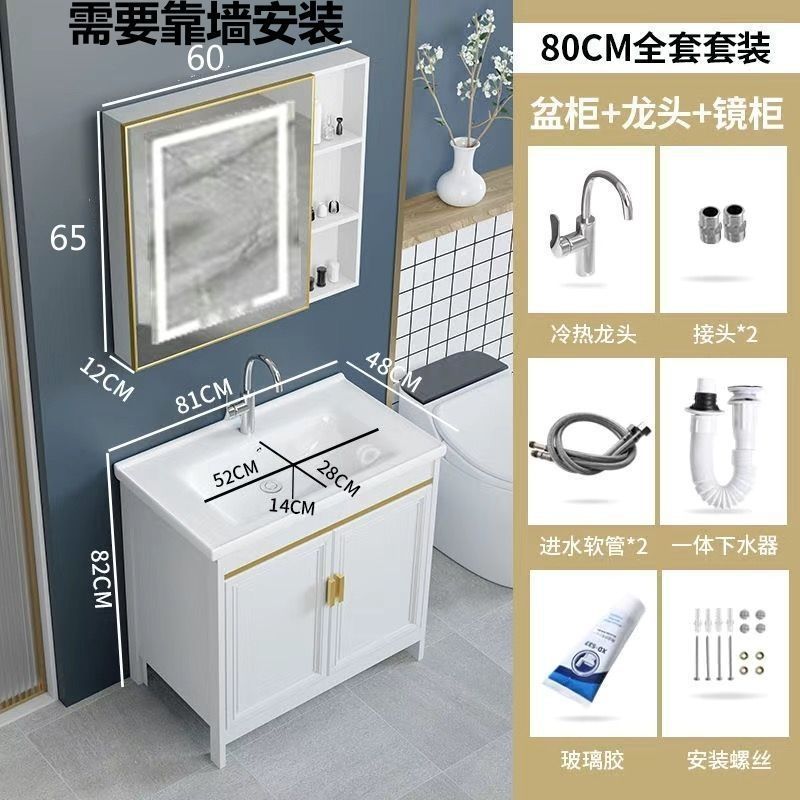 落地式浴室柜镜柜组合阳台卫生间洗手盆带搓衣板梳妆洗漱台洗脸盆|undefined