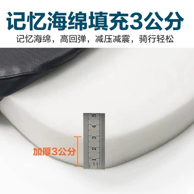 Electric car cushion Cover, Universal for All Seasons, Pressure-Reducing