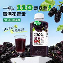 5-9�µ���؛����֮ζɣ��֭400ml��÷�{ݮ��֭NFC���e�Ʒ��Ҏ��