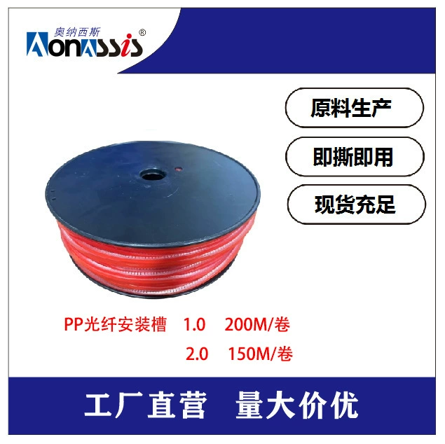 Кабель-канал из ПВХ, огнестойкий, промышленный, пластиковый, для поверхностного монтажа, одножильный, для оптоволокна, невидимый кабель-канал