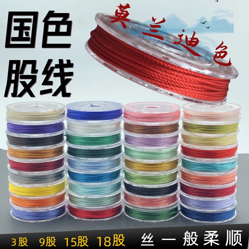 3 strands 9 strands 15 strands 18 strands braided rope handmade diy braided bracelet dragon scale plate necklace pendant braided rope