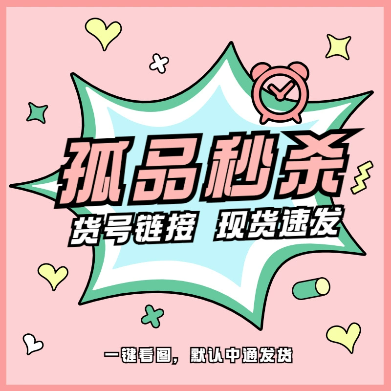 Разнообразные подлинные наклейки с героями мультфильмов DIY багаж холодильник мобильный телефон Pad гитара компьютер наклейки на чашку с водой