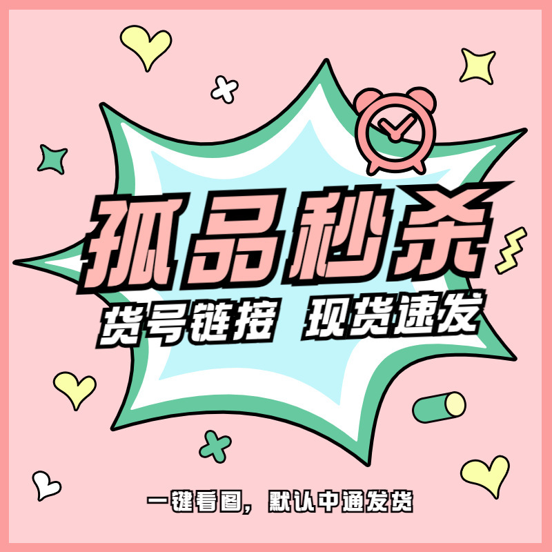 Multiple Types of Genuine Movie Character Stickers for DIY Luggage, Refrigerators, Mobile Phones, Tablets, Guitars, Computers, Water Bottles, and Journals