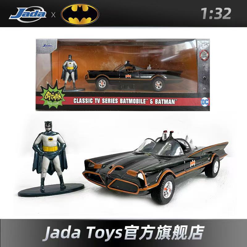 1: 32 EE.UU. Jada Jada Auténtica Liga de la Justicia Batman Carro Batmobile Aleación Modelo de automóvil Producto terminado