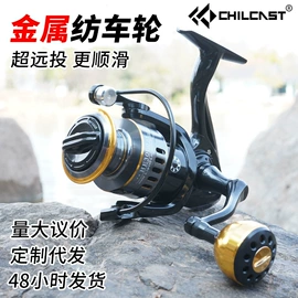 渔线轮;其他垂钓用品;路亚钳