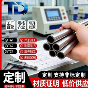 �߼�⁺Ͻ��A�� TC4  TA1�F؛ �������и� ��D���ӿɶ�