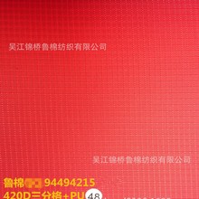 ָPVCţ򲼉Ӱlɫӡ420DȼPUTӎ