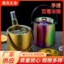ktv保温双层带把红酒桶