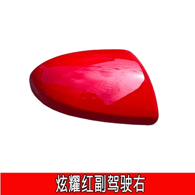Applicable to 07-15 Mazda 2 Large field of view rear view auxiliary mirror - 07-15-mazda-23-xingcheng-rearview-mirror-housing-right-driving-side-tornado-red