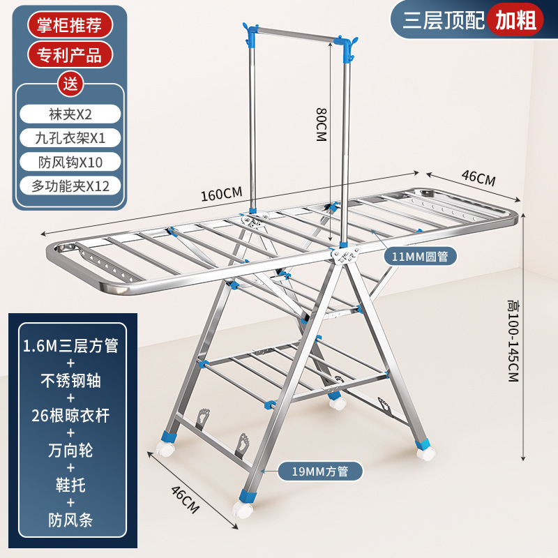 Percha de aire de acero inoxidable percha de aire de suelo percha de aire de terraza percha de aire de colcha de aire de artefacto plegable percha de aire de aire interior percha de aire de aire de casa