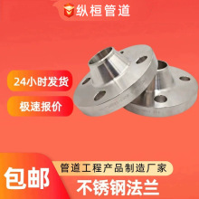 ���P�̼䓺Ͻ�䓸߉�呴��m304 316L 2205���ͺ��ӷ��m�S��