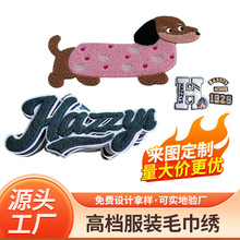 �̽�������X�̽�ë�����D�c�����N�·����������b�diy�a���o��