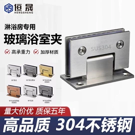 门窗滑轮;闭门器开门器;合页、铰链