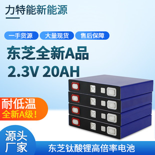 ����늳�2.3v10ah20ah�߱����͵͜��X��늄�܇����w�����Դ