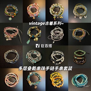 Vintage���� Rainbow Eyes��ɫ���ӯB��������� �ִ�