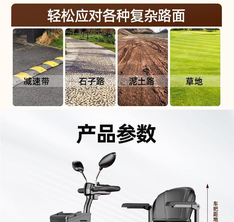 Four-Wheel Electric Scooter for the Elderly, Foldable Scooter for Adults, Electric Scooter for Seniors Aged 60 to 70, Household Use