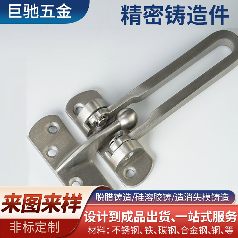 厂家供应 加粗加厚安全门链防盗扣门栓 五金防盗保险锁扣批发