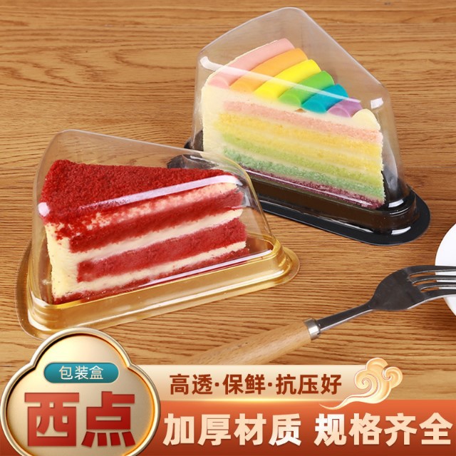 A03 triangle cake box A02 mousse 6 inch 8 inch lasagna cut durian West Point transparent disposable packaging box