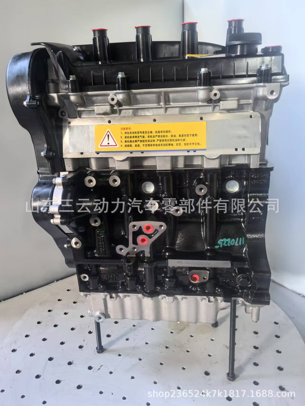 Chery 473 engine, SQR473F engine assembly, Chery A1, QQ6, Roewe M1, 1.3L, bare engine