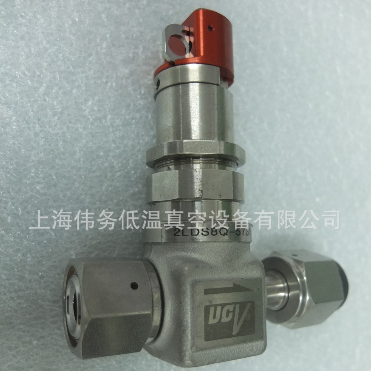 Hamlet SHUTOFF VALVE 2LDS8Q-573