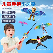 ~L~¿ӑBֳͯ2025΢Lw߶˳W߿ͨС̖L~