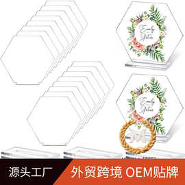 Ychon设计透明亚克力欢迎标志透明亚克力婚礼座位牌标志