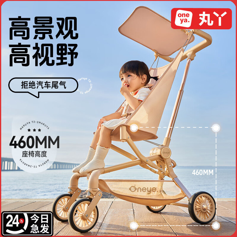 Pill ya T2 pocket car traveling home high landscape walking baby artifact sitting half lying Folding lightweight baby stroller