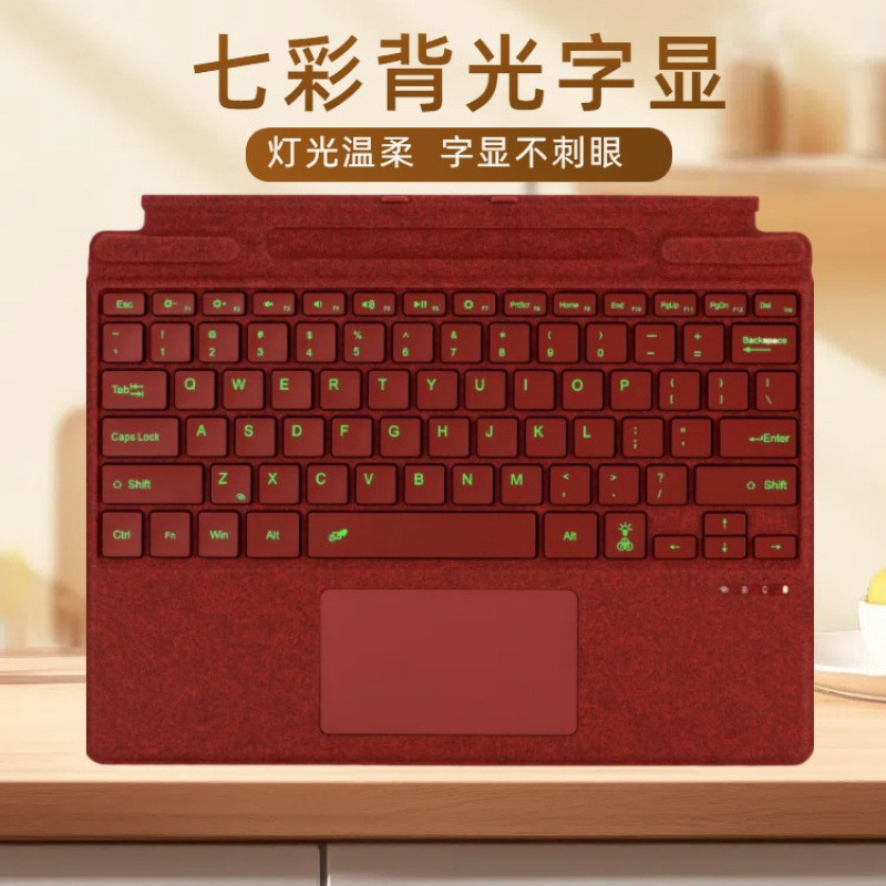 Suitable for Microsoft Surfacepro3 Pro4Pro5 Pro6Pro7 Tablet Computer Backlit Magic Keyboard Cover Suitable for Microsoft Surfacepro3 Pro4Pro5 Pro6Pro7 Tablet Computer Backlit Magic Keyboard Cover