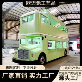 网红四轮云仓咖啡奶茶冰淇淋商业摆摊创业美陈双层巴士餐车小吃车