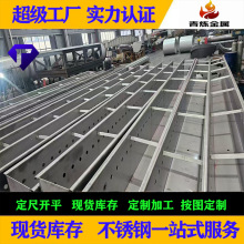 激光切割不锈钢加工钣金罐体304201316不锈钢板卷圆折弯焊接太钢