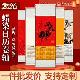 画纸、画布;竹质工艺品;文房四宝套件